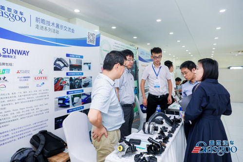 前瞻技術(shù)交流結(jié)碩果，創(chuàng)新合作共啟新程——走進一汽專場活動圓滿落幕