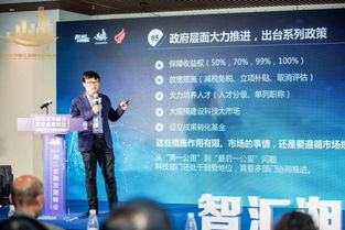 2019湘江金融發(fā)展峰會基金創(chuàng)投論壇盛大開幕 聚焦金融科技交流，賦能產(chǎn)業(yè)創(chuàng)新未來